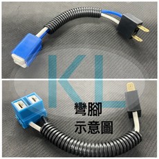 陶瓷燈座 陶瓷大燈插頭 耐高溫 公母對插式, 1個, H4