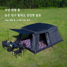 캠핑 그늘막 텐트 방 두 개와 거실 한 개 아웃도어 원터치 텐트 UV 차단 두꺼운 원단 접이식 레인 플라이 텐트 타프, S(4-6인), 블랙