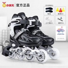 小狀元 直排輪 專業成人兒童溜冰鞋 4碼調節八輪發光, 1個, 黑色【帶禮包+速成教課】,XL（41-44碼）-不全閃