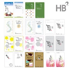 초특가 랜덤파우치 100매 / 한방용 한약파우치 한약팩 비닐팩, 1세트