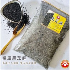 亞麻幸福 黑芝麻 600g, 1個