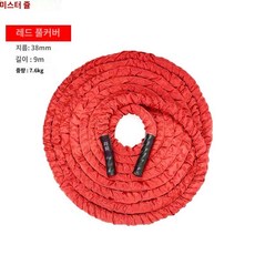 배틀로프 크로스핏 맨몸훈련용 붉은 색 전신근력 강화 밧줄운동 50mm 가정용 피트니스, A.레드완전피복38mm9m