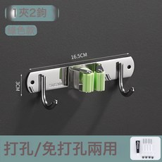 拖把夾子免打孔掛鉤衛生間掃把掛架304不鏽鋼強力粘鉤壁掛收納夾, 1個, 綠色-1夾2鉤:/5份