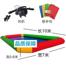 에어 대형 야외물놀이 패밀리풀장 물고기잡이 풀장 축제 가정용 낚시 야외 수영장 행사 물놀이, 6. 가로10m/세로7m/높이60cm