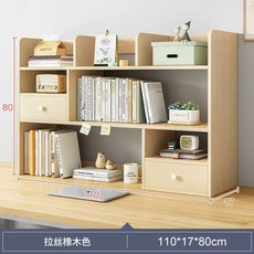 원목 수납 데스크탑 수납함 선반 복층 책장 사무실 책꽂이 흰색 80cm, 1개, AA. 브러시드 오크 110x80