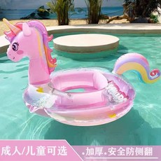 【臺灣出貨】兒童卡通造型加厚泳圈，寶寶可愛獨角獸坐圈、警車浮圈，多款可選，安全耐用, 1個, 獨角獸游泳座圈