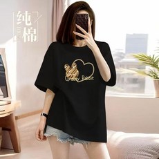 純棉印花短袖T恤 女夏季寬鬆韓版上衣
