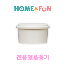 홈앤펀 빙수기 전용얼음용기, 1개, 전용얼음용기 1개, 화이트