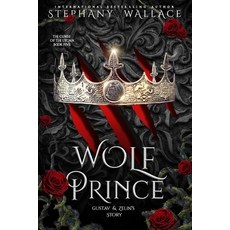 Wolf Prince: Gustav & Zelin's Story Paperback, Independently Published, English, 9798572537000