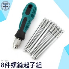 8件套 螺絲起子組套 鉻釩合金鋼 ES8, 1個