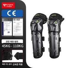 오토바이 무릎보호대 무릎 보호대 오토바이용품 라이딩보호대, 스타 블랙 무릎보호대-방풍 방수-긴 탈착