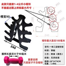 홈트 덤벨렉 접이식 미니 덤벨 거치대 아령 보관대 삼각 보관함, 1개