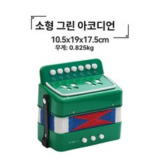 미니 음악수업 교구 교육용 기본연주 연습용 취미용 소형, 1개, 그린 스몰 핸드 풍경, 기본 모델명/품번