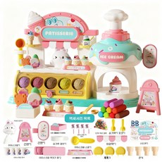 ANYOU 아이스크림버거집 가게 놀이 클레이 소꿉장난감, 1, 아이스크림 가게