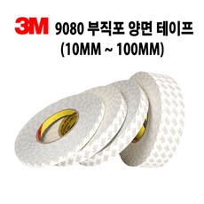 3M 9080 부직포양면테이프 50M 다양한 사이즈 가능, 10MM, 1개