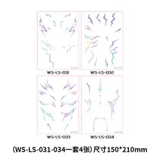 獵魔女團魯米鐳射妝容臉部紋身貼 - 惡魔獵人節日派對臉貼, 1個, WS-LS-031-034(4張一套),150*210mm