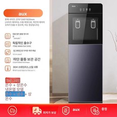 물통 하단형 스탠드형 디스펜서 사무실용 냉수기 생수, 냉온수, 그레이 프리미엄 시리즈, 기본 색상