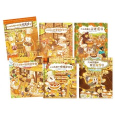 【樂在生活館】球球館 福澤由美子系列-大排長龍, 大排長龍的胖舅舅麵包店