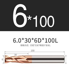 鎢鋼合金2刃平底銑刀 60度 鍵槽刀 數控刀具, 6.0*30*6*100, 1個