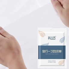 매트리스 부직포 방수커버 일회용 침대 위생시트 싱글 일회용침대커버 침대커버