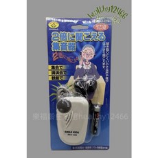 SMILE KIDS 佩掛式集音器, 1個