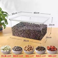 비닐 빵집 진열 투명 오픈형 편의점