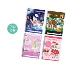 먼드 아이비스 초등 슬림알림장 넓은칸 초등공책, 여