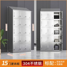 클린룸 방진복 드레스룸 옷장 유백색 캐비닛 보관대 제전복 경사진 기울기 낮은 스테인리스, 15도어 라커룸 304, 1 4mm