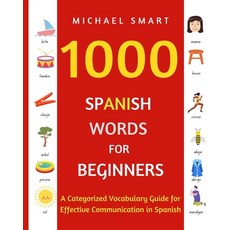 (영문도서) 1000 Spanish Words for Beginners: A Categorized Vocabulary Guide for Effective Communication ... Paperback, Independently Published, English, 9798869562258
