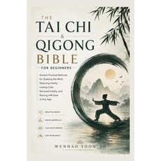 (영문도서)The Tai Chi & Qigong Bible for Beginners: Ancient Practical Methods for Quieting... Paperback, Independently Published, English, 9798198040755 Independently Published, English, 9798198040755
