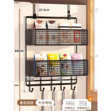 냉장고 옆 수납 선반 다용도 주방 정리 보관함, 1단, 이중층 대형 36cm 후크 블랙