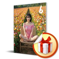 옥중비급 6 (사은품 증정)