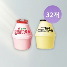 빙그레 무가당 바나나맛우유 16개 + 딸기맛우유 16개 240ml 총 32개
