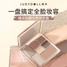 Judydoll橘朵七巧板玩趣眼影盘大地色腮红高光修容综合一体盘女, 1個