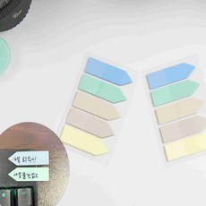 인덱스 플래그 메모지 기록