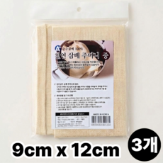 살림몰 국산 천연 삼베 주머니 소형 중형 대형, 3개