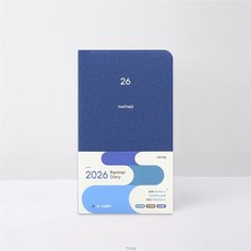 2026 아가페 파트너다이어리 (대) 로얄블루