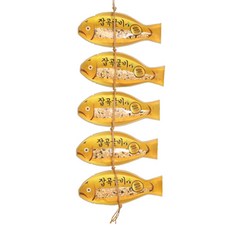 국산 엮어진 잡곡굴비 5마리 (종이손잡이와 비닐포장ok), 1세트
