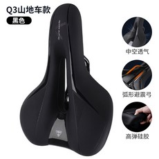 單車舒適3D立體矽膠球型避震坐墊 中空記憶海綿長途坐墊 內建彈簧大面積自動回彈減震鞍座, 1個, 標準款(無燈)