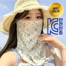 맑음라인 햇빛가리개 꽃무늬 여름 자외선 차단 얇은 안면 마스크
