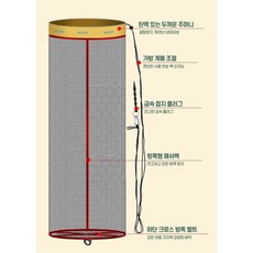 주한피싱 짬낚 살림망 낚시 살림망