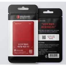 MOLGUARD 防偷拍卡, 2個, 2