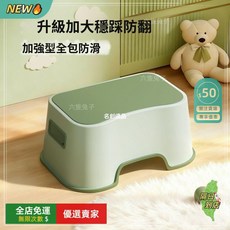 A14兒童防滑凳 家用浴室腳踏凳 踩腳凳加厚 塑料寶寶洗腳凳 浴室腳踏凳 小椅子儿童防滑凳 加厚塑料洗腳凳JS, 太空-莫特藍(2個裝), 1個