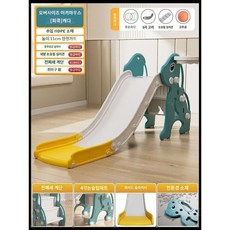 아이들 실내에서 놀 수 있는 미끄럼틀, 미키 피콕 그린 +볼