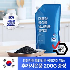 호환 미닉스 쿠쿠 스마트카라 쉘퍼 린클 에코체 음식물 처리기 활성탄필터 탈취, 활성탄 100%, 대용량 2KG+200G