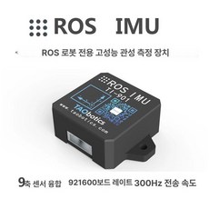 ROS 로봇 IMU 자세 ARHS 9축 자력계 모듈 센서, HFI-A9, SF 익스프레스, 1개