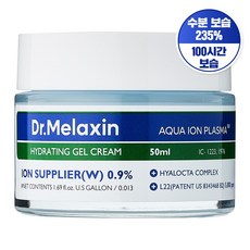 닥터 멜락신 아쿠아 이온 플라즈마 수분 크림, 50ml, 1개