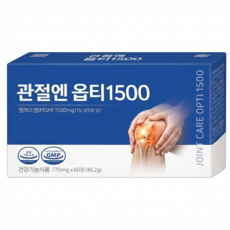 관절 정품 가격 대체 알약 옵티MSM 1500 관절 연골 건강에 도움, 12세트, 5정