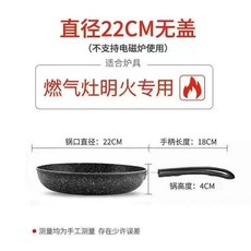 독일 무코팅 316 기술 없이 특대형 스테인리스 벌집 기술 강철-30 싱글팬 모양 1-2명, O. 뚜껑 없는 팬 22개