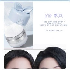 novo 헤어라인 볼륨 오일 컨트롤 컨투어링 노워시 롱래스팅 내추럴 루즈파우더 2종, 1개, 48g